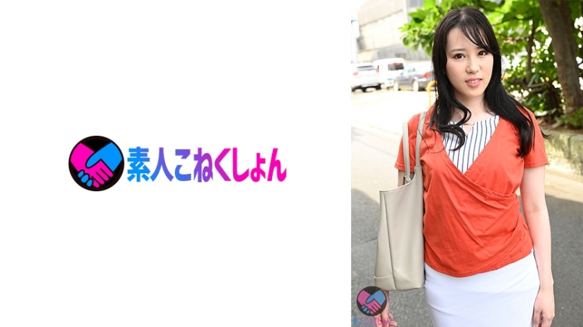 SRYA-090 [2 Years Of Marriage, Plump Big Butt Cool Beauty] If You Put A Young Wife Who Can't Say No To A Big Cock Virgin-kun In A Closed Room Bath Alone With The Two Of You... A Younger Virgin Ji Po Is Closely Washed! The virgin-kun's desperate