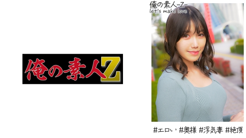 OREH-025 Sakura (28 years old)