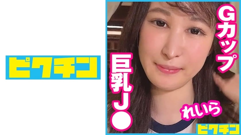 PCHN-068 Her nickname is "Oppai-chan".