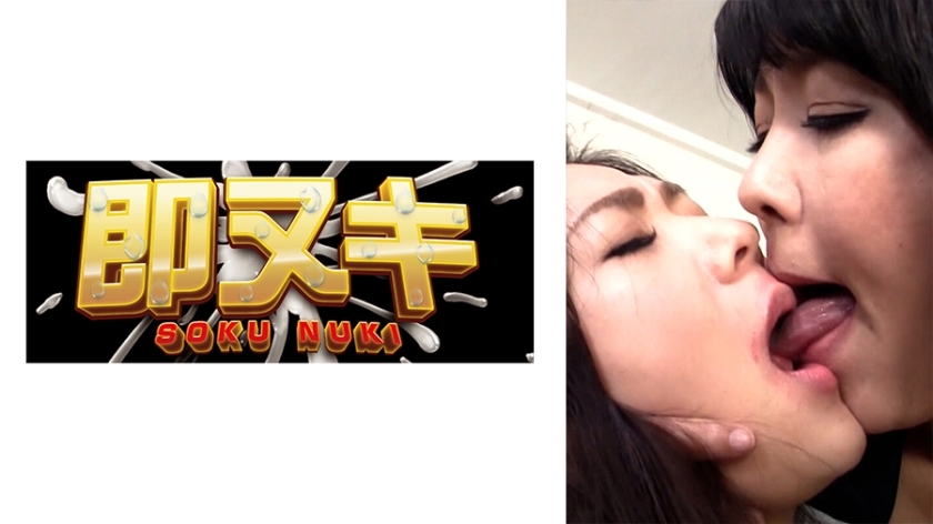 741H054-G03 The secretary of the female president has a lesbian taste. A lesbian is hired for non-regular employment!