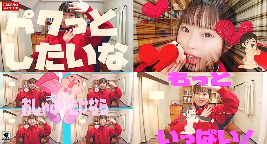 FTHT-156 [Basketball club despite being short! It's youthful! My height is 145! ] Is the long jersey length a sign of growth? I made a mistake in purchasing the size too large! [It's so warm... it feels so good] Immediately after creampie! An ho