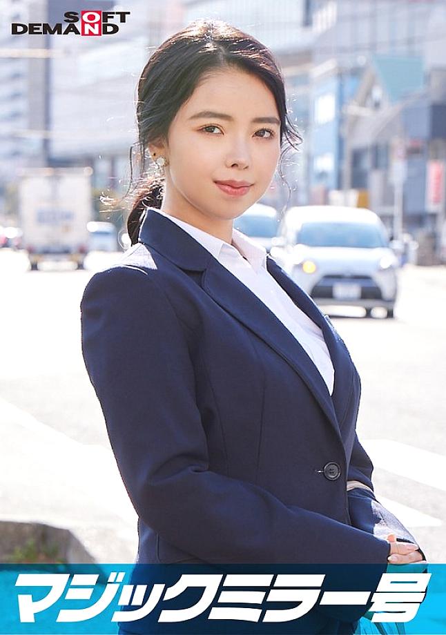 SDMM-11203 Saeko, an elite office lady working at a top company. The Magic Mirror Van interviews her while massaging her bare breasts under the pretense of a "lingerie manufacturer monitor survey." She makes a series of super erotic remarks that