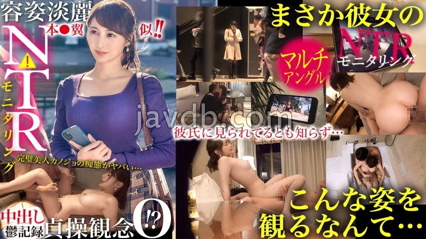 [UNCENSORED-LEAK] JAC-218 [NTR] She looks just like Tsubasa Honoka! Beautiful! But she has zero sense of chastity!? Worried about her cheating, a handsome man is installed to monitor her...! A kind, pure, beautiful girlfriend turns into an impossible char