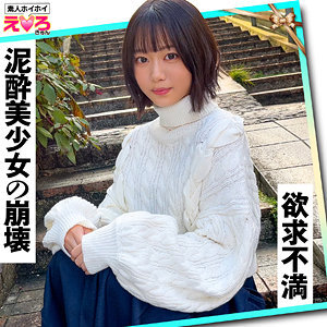 ERK-090 Mud●@Akai-chan