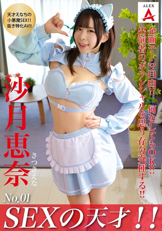 [UNCENSORED-LEAK] JUR-443 Cuckold skewer gangbang Please violate my beloved wife to the depths. Yuna Shiina