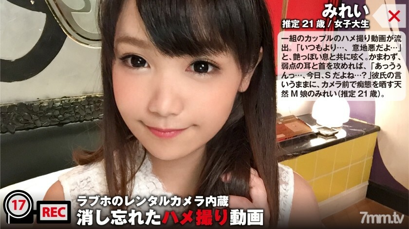 NTK-079 Anniversary Gonzo of the 1st anniversary with the boyfriend of the devoted M daughter leaked! "You're lewd ..." Don't miss