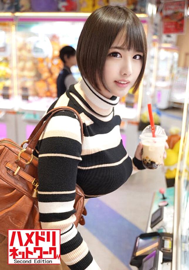 HMDNV-379 Gonzo outflow of G cup softball women's baseball player belonging to a business group! God swings the cock with the mouth and pussy whi