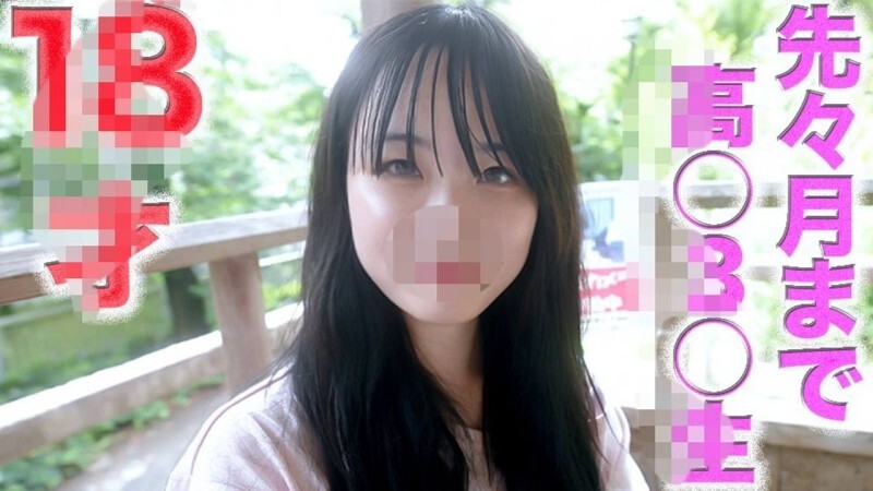 FC2-PPV-4716715 1※8 years old!! "Until last month, she was a high school student" Amazingly cute! Full face reveal! Extremely fresh! Crystal