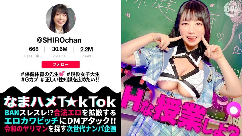 [UNCENSORED-LEAK] MAAN-1081 [Sensitive, fluffy marshmallow body] A health and physical education teacher uses her body to demonstrate sex education! S