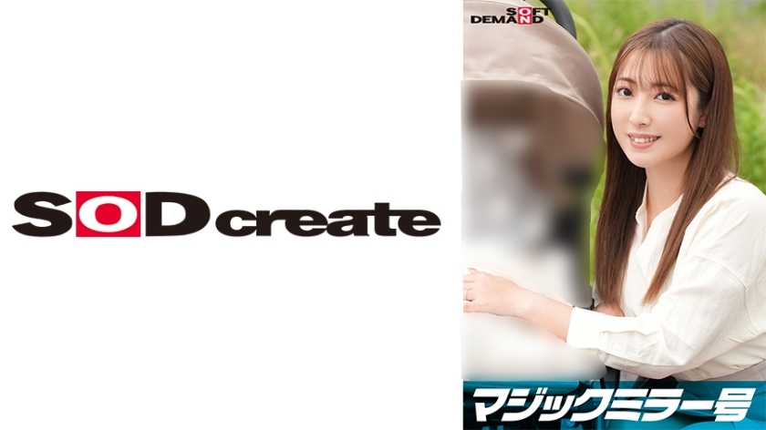 [UNCENSORED-LEAK] SDMM-12803 Magic Mirror No. I secretly showed off my big dick to Haruka, a sweet mother with a play, and rubbed it against her pussy