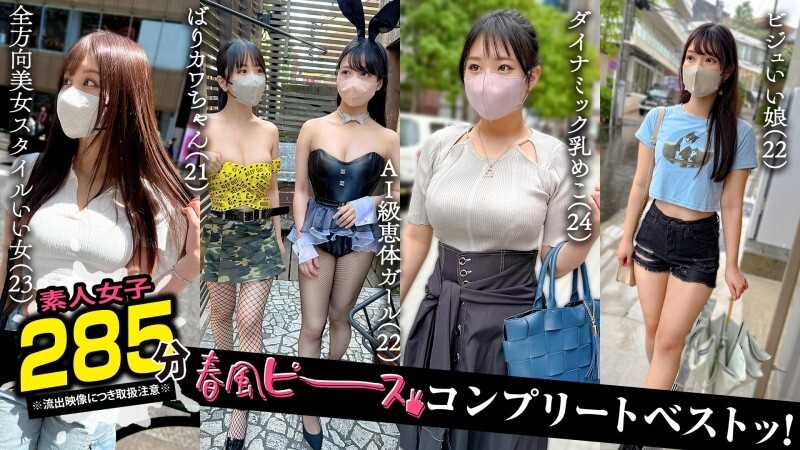 JUR-427 NTR on a Recreational Trip ~My Wife Was Gang-Fucked by Her Bosses Who Had Too Much Sexual Desire...~ Hikari Misaki