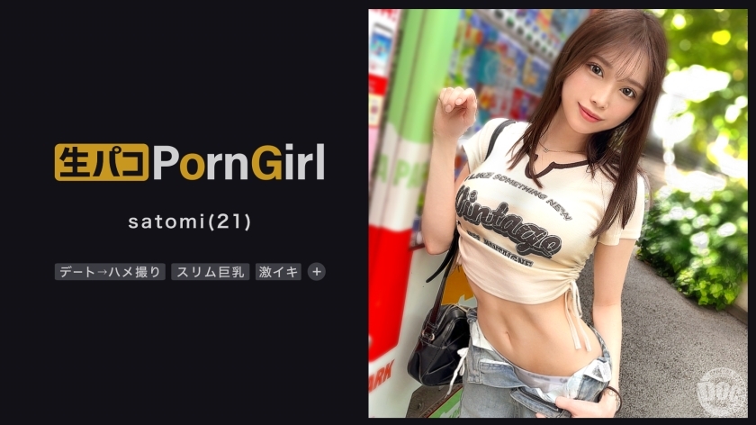 MAAN-1023 [Girlfriend-type POV Maker] A sweet and intimate date with a beautiful H-cup girl → POV shoot at a hotel ♪ The feeling of having sex with a 
