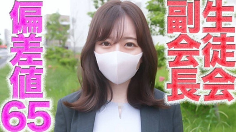 FC2-PPV-4701240 A brilliant fourth-year student at a prestigious university with an IQ of 65 is creampied outdoors by an old man in a recruitment suit