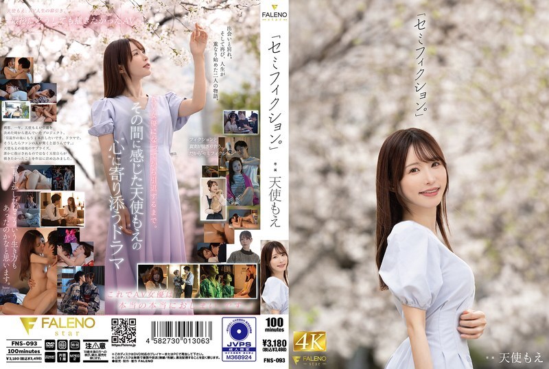 FNS-093 "Semi-fiction." Amatsuka Moe