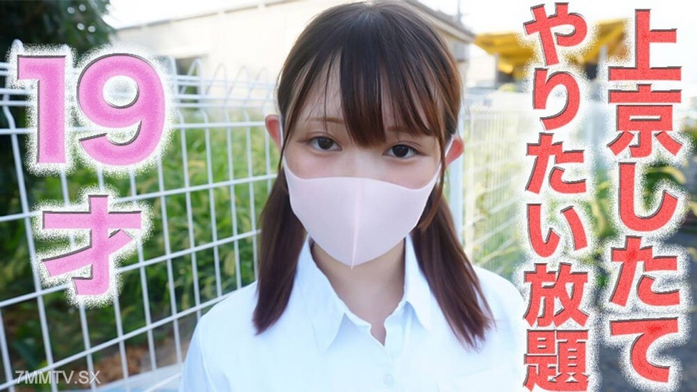 [UNCENSORED-LEAK] JUR-437 During my wife's pregnancy, I was even forbidden to masturbate, so I ended up having sex with my stepmother, Ichika, wh