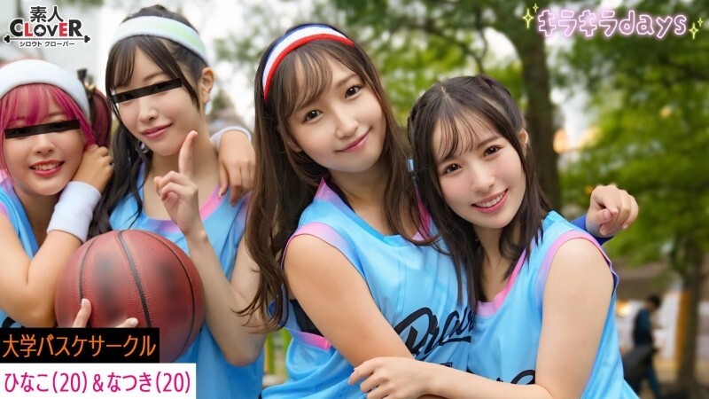 STCV-558 [Leaked video] Four girls from a university basketball club have a huge orgy with the guys they met at a "basketball matchmaking event&q