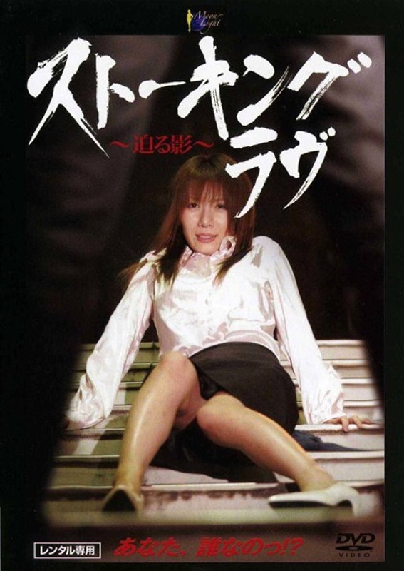 STSK-182 Corner masturbation fetishism I just want to defile a slender high school girl as my desire dictates.