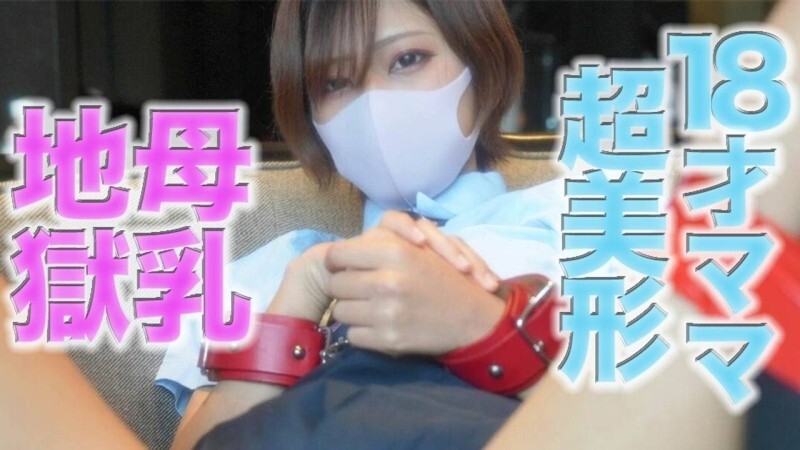 FC2-PPV-4720118 A very popular work has disappeared without a trace!! It is now on sale again. 18-year-old's boobs are flying! '8K VR bonus 
