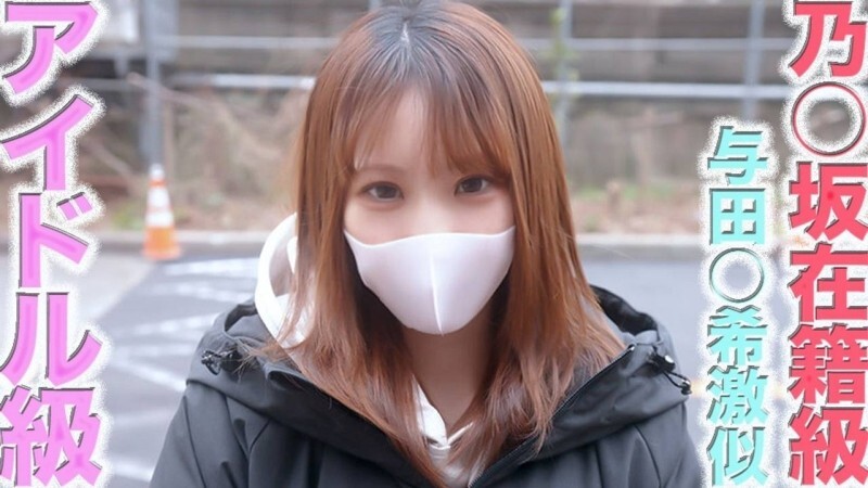 FC2-PPV-4622473 Nozaka Yoda Nozomi!! An idol-level angel in a white coat!! First ever shoot!! A super cute 20-year-old idol-level angel in a white coa