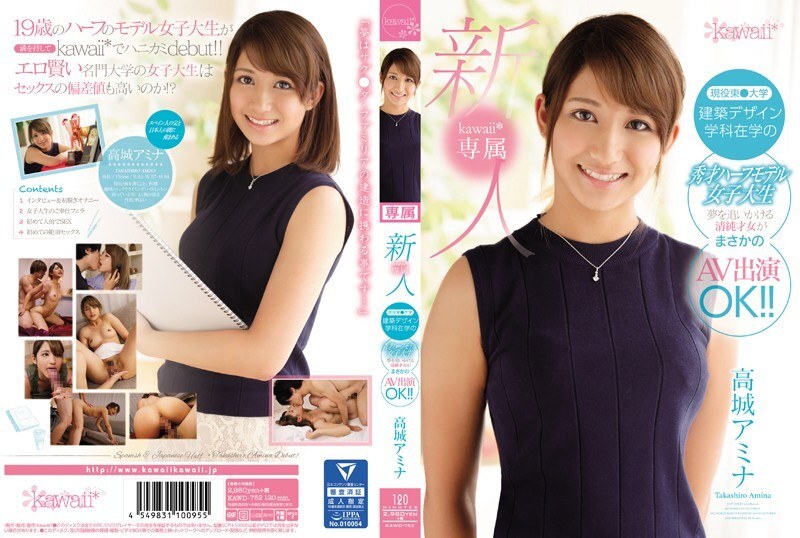 [ENGLISH-SUBTITLE] KAWD-752 Rookie! Kawaii* Exclusive Active Higashi ●A Prodigy Half Model Female College Student Who Is A College Student In The Depa