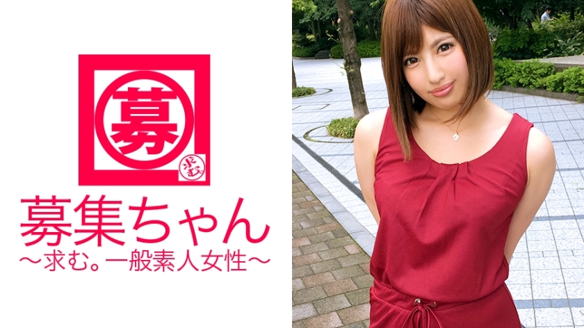 ARA-223 23-year-old Mizuki-chan, a dedicated hostess, has arrived! A beautiful hostess who knows everything about the world of the night. How to feel 