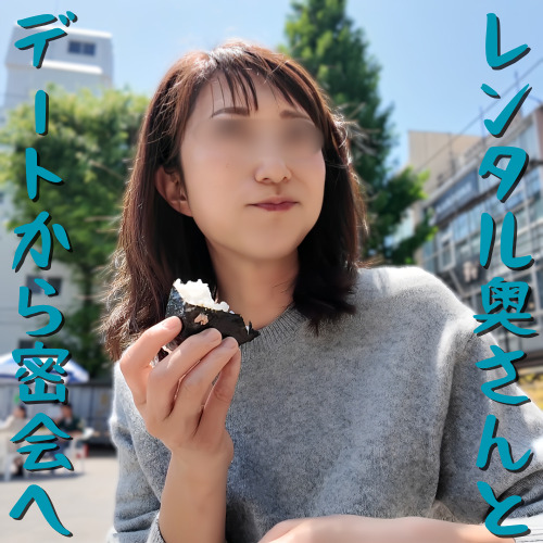[UNCENSORED-LEAK] IPZZ-647 A super slim busty body with ribs popping out as she bounces in orgasmic ecstasy Ririka Tsukishiro