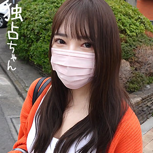 FC2-PPV-4741340 A tall, black-haired, proud student. It took a long time for me to wear a uniform and love my female friend, and it took a long time f