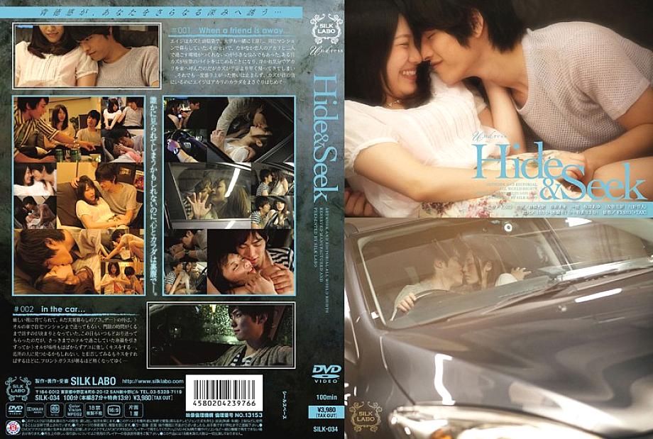 SILK-034 Hide & Seek - Haruhara Mirai