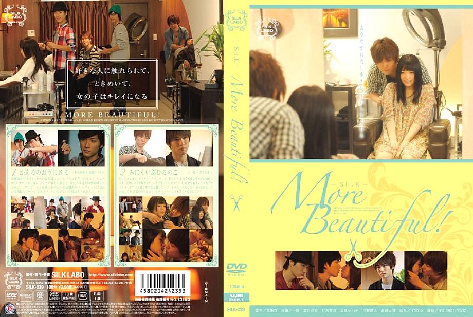 SILK-039 More Beautiful! - Tsubaki Kato (Kaoru Natsuki)